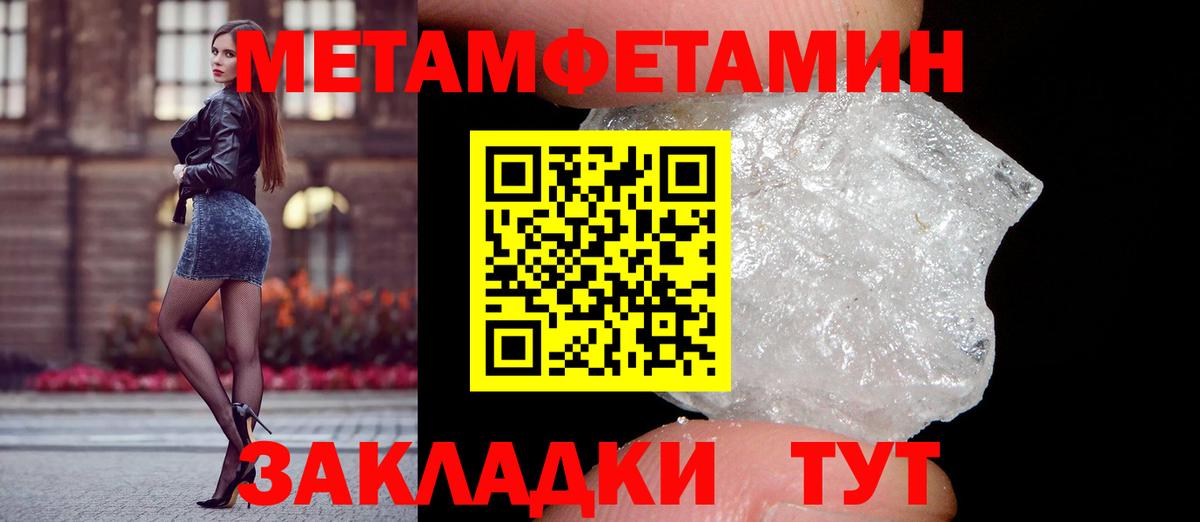 АМФ  blacksprut маркетплейс  Можайск  Амфетамин  Амфетамин 97%  Вход с VPN 