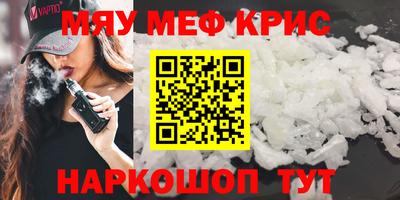 дурь Прохладный