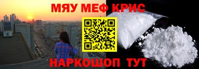 ALPHA PVP Волжский