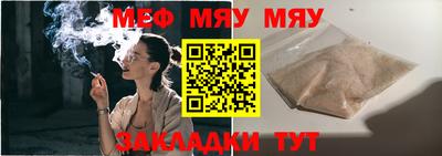 ALPHA PVP Волжский