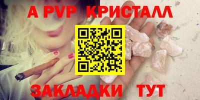 гашиш Волжск