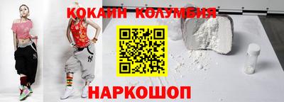 ALPHA PVP Волжский