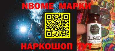 ALPHA PVP Волжский