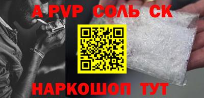 гашиш Волжск