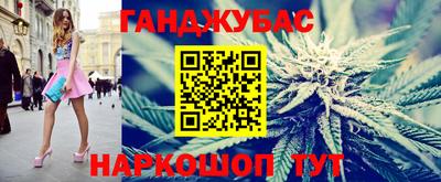 гашиш Волжск