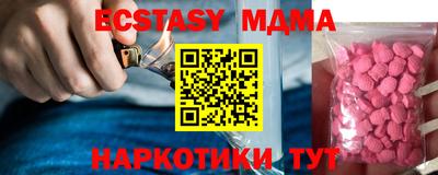 ALPHA PVP Волжский