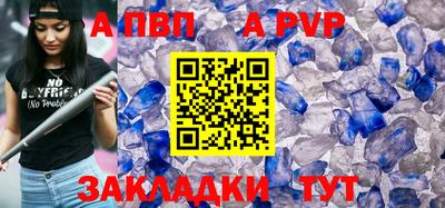 мдпв Волгодонск