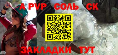 гашиш Волжск