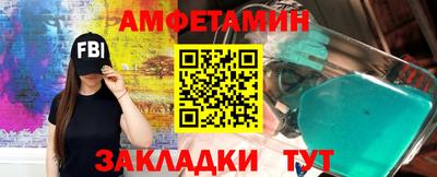 ALPHA PVP Волжский
