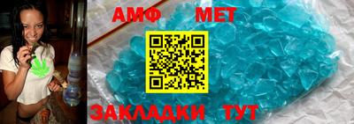 ALPHA PVP Волжский