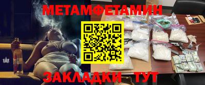 ALPHA PVP Волжский
