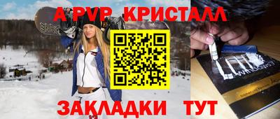 гашиш Волжск