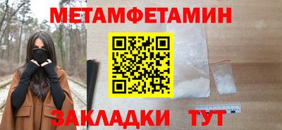 ALPHA PVP Волжский