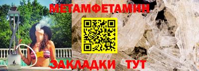 ALPHA PVP Волжский