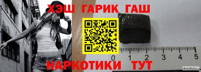 ALPHA PVP Волжский