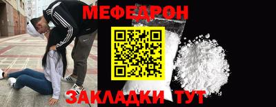 ALPHA PVP Волжский