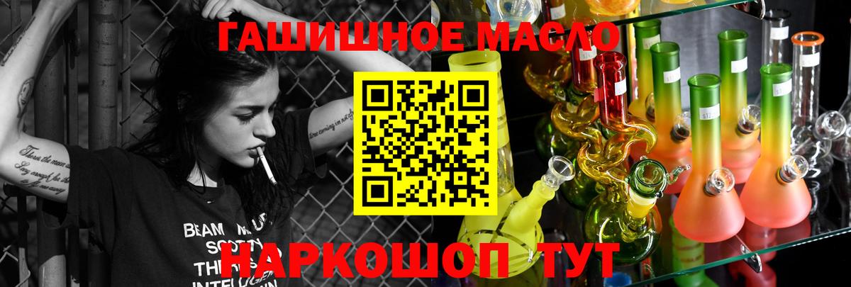 Дистиллят ТГК Wax Можайск