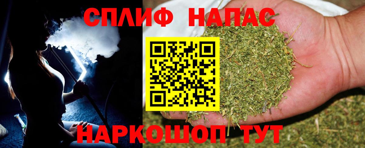 МАРИХУАНА конопля Можайск
